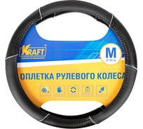 Оплетка KRAFT иск кожа, черная/принт, 38 см / M KT 800318