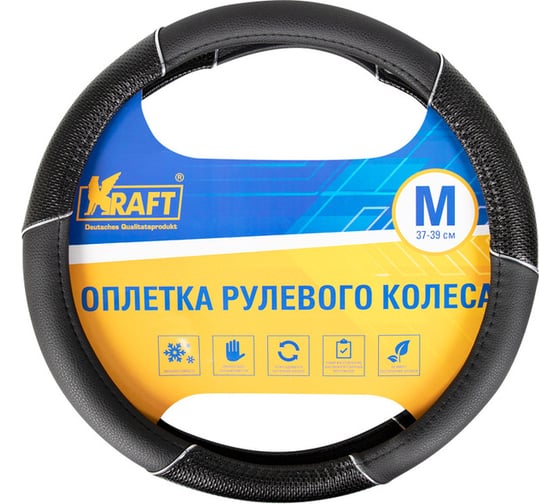 Оплетка KRAFT иск кожа, черная/принт, 38 см / M KT 800318 1