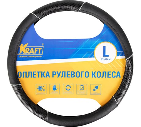 Оплетка KRAFT иск кожа, черная/принт, 40 см / L KT 800319
