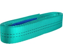 Трос буксировочный грузовой 13500кг длина 5 метров, ширина ленты 60мм петля-петля Megapower M-75513 458321