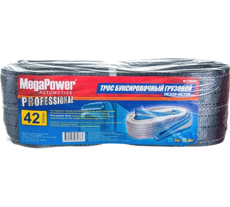 Трос буксировочный грузовой 42000кг длина 6 метров, ширина ленты 120мм петля-петля Megapower M-75642 458330