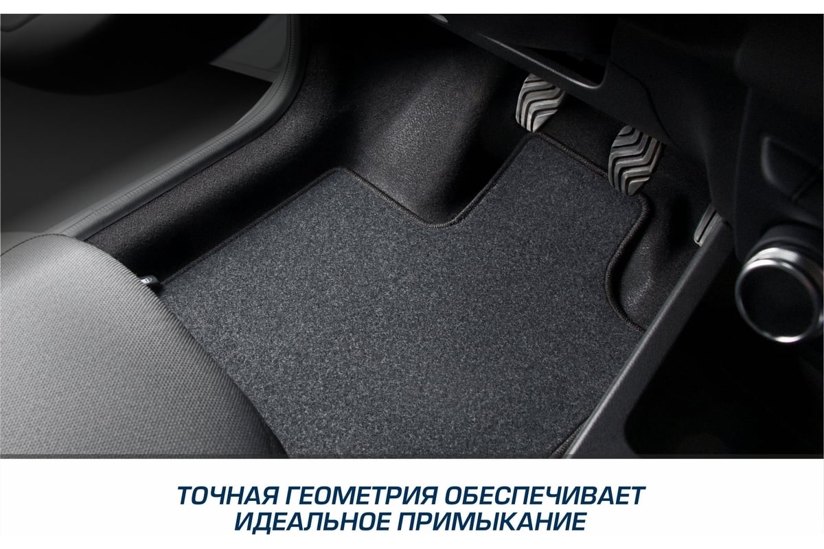 Текстильные коврики в салон автомобиля AutoFlex standard changan uni-v  2023-н.в., 4 части 4890401 - заказать в интернет-магазине: цена, описание,  отзывы.