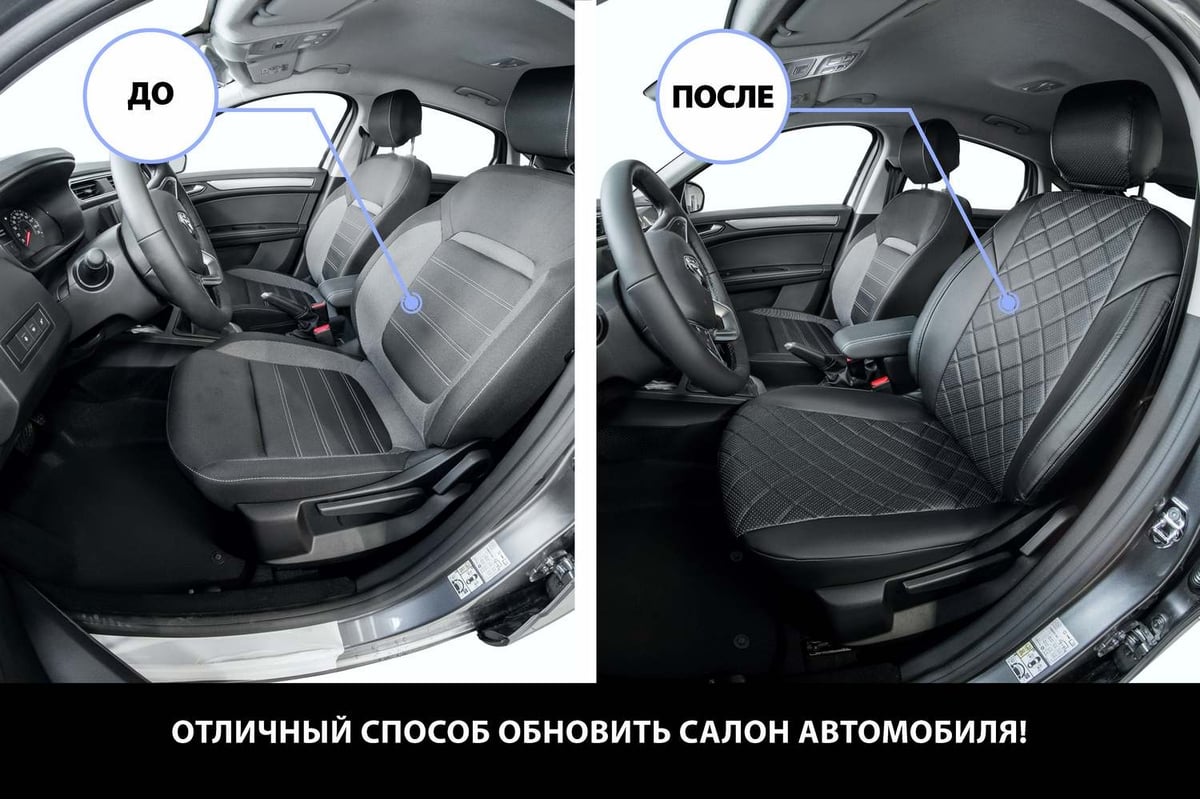 Чехол на водительское сиденье Rival ford focus 2005-2011/kuga 2008-2011, 1  шт SC.1804.2FL - выгодная цена, отзывы, характеристики, фото - купить в  Москве и РФ