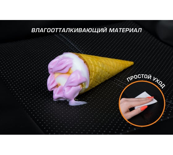 Универсальный авточехол на водительское сиденье AutoFlex 1 шт., экокожа SC.U2.TWFL