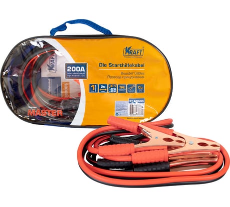 Пусковые провода KRAFT 200A Master KT 880005