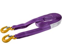 Ленточный трос SKYWAY 3 т, 5 м, 2 крюка ширина 30 мм усиленный фиолетовый S03101026