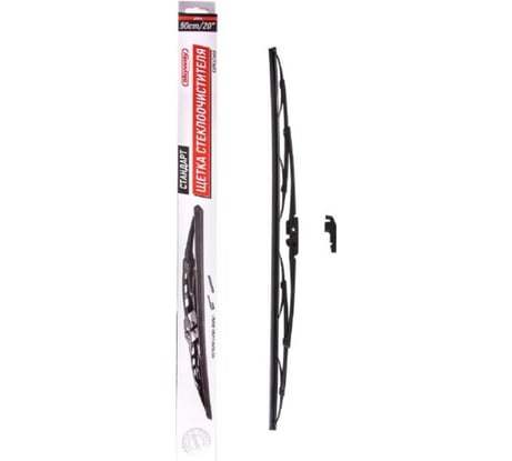 Каркасная щетка стеклоочистителя SKYWAY стандарт S02702013