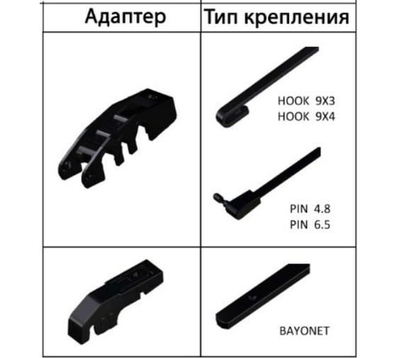 Каркасная щетка стеклоочистителя SKYWAY SK-700