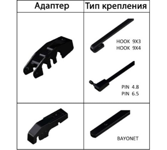 Каркасная щетка стеклоочистителя SKYWAY SK-480