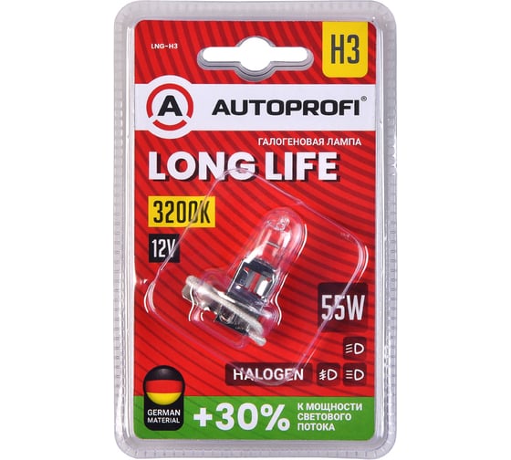Автомобильная галогенная лампа AUTOPROFI H3, 12V, 55W, (PK22S),1 шт, +30% LONG LIFE LNG-H3