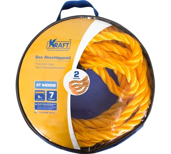 Буксировочный канатный трос KRAFT 7 тонн KT 840008