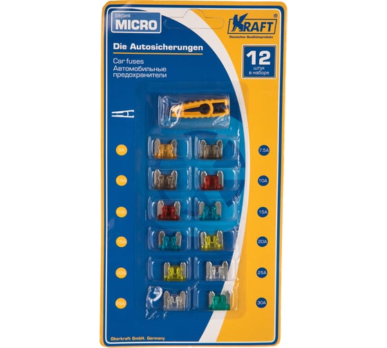 Набор предохранителей KRAFT в блист, серия MICRO, 12 шт KT 870016