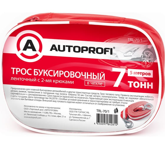 Буксировочный трос AUTOPROFI лента, 7т, с 2-мя крюками, сумка, длина - 5 м, ширина - 50 мм TRL-70 1