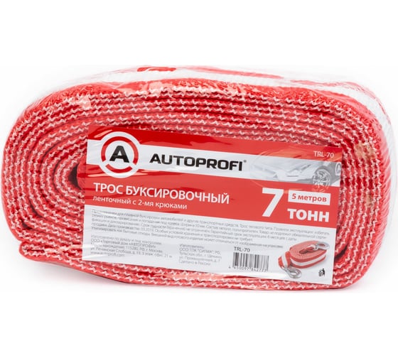 Буксировочный трос AUTOPROFI лента, 7т, с 2-мя крюками, термоупаковка, длина - 5 м, ширина - 50 мм TRL-70