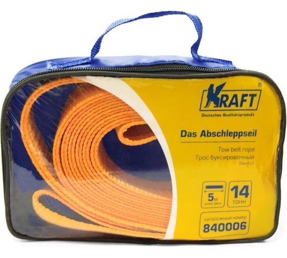 Буксировочный трос KRAFT 14 тонн KT 840006