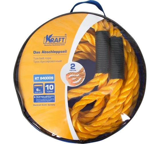 Буксировочный канатный трос KRAFT 10 тонн KT 840009