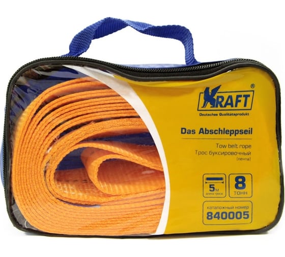 Буксировочный трос KRAFT 8 тонн KT 840005