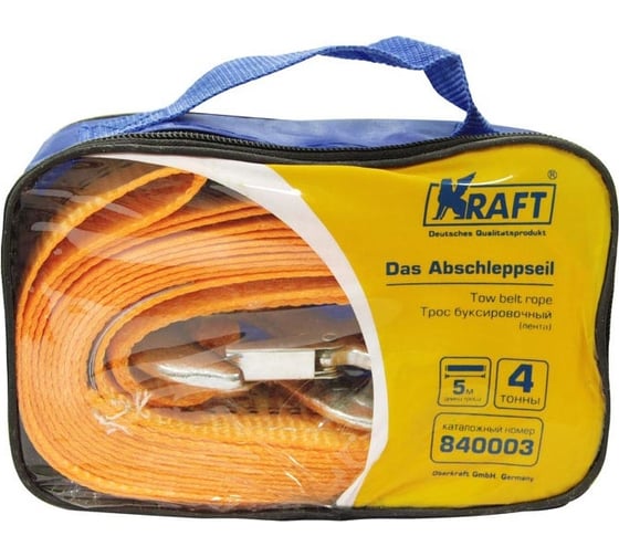 Буксировочный трос KRAFT 4 тонны KT 840003