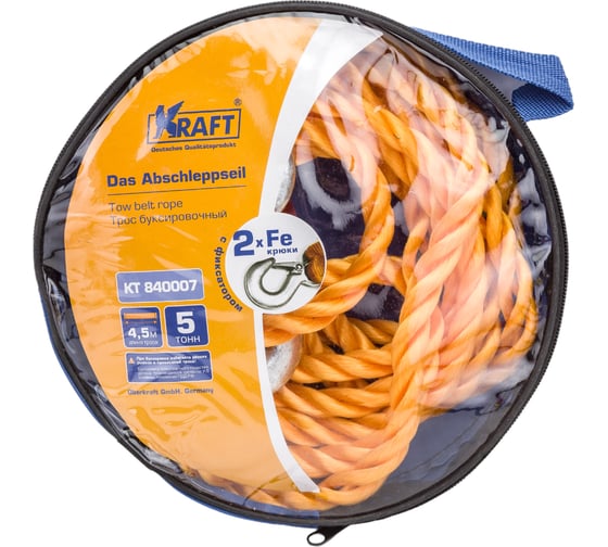 Буксировочный канатный трос KRAFT 5 тонн в сумке KT 840007