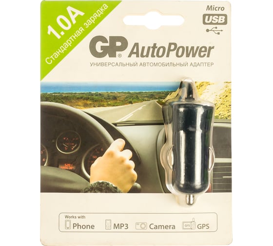 Автомобильный USB адаптер GP 1USB, вых. 1A, micro USB, черный AP12BMCU-2CR1