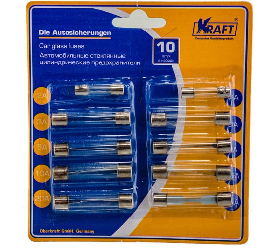Стеклянные предохранители KRAFT 10 шт KT 870025