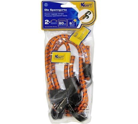 Набор резинок KRAFT 2 шт, 80 см, D=8 мм, пласт крючки KT 860002