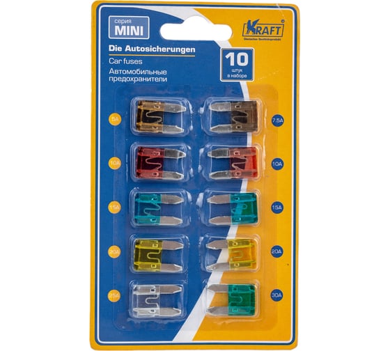 Набор предохранителей KRAFT МИНИ, 10 шт, Без пинцета KT 870022