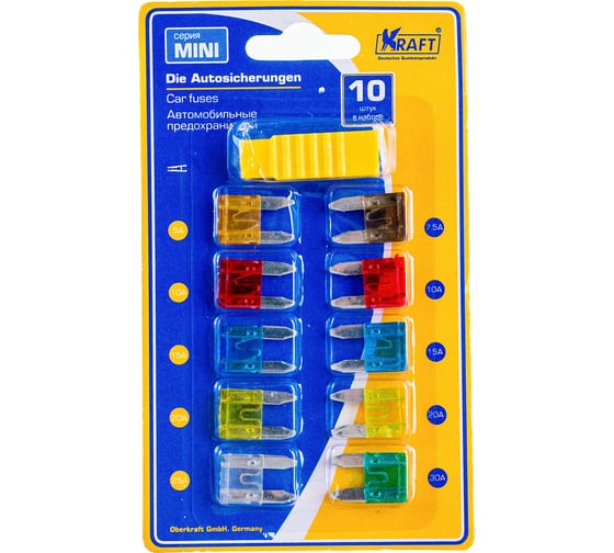 Набор предохранителей KRAFT МИНИ, 10 шт, с пинцетом KT 870019