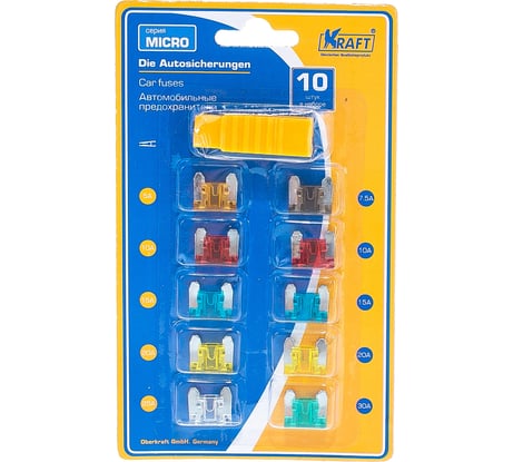 Набор предохранителей KRAFT MICRO, 10 шт, с пинцетом KT 870020