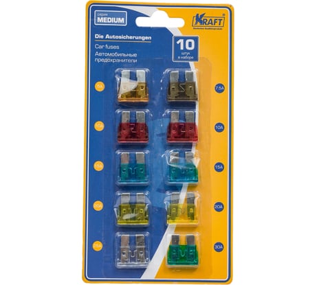 Набор предохранителей KRAFT СТАНДАРТ, 10 шт, Без пинцета KT 870021