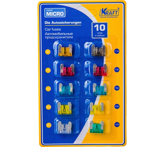 Набор предохранителей KRAFT MICRO 10 шт, Без пинцета KT 870023