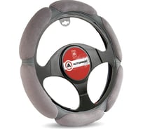 Оплетка руля AUTOPROFI алькантара SP-5026 L GY M