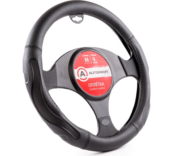 Оплетка руля AUTOPROFI композитная экокожа AP-1946 BK BK M 1