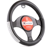 Оплетка руля AUTOPROFI экокожа AP-1947 BK GY M AP-1947 BK/GY (M)
