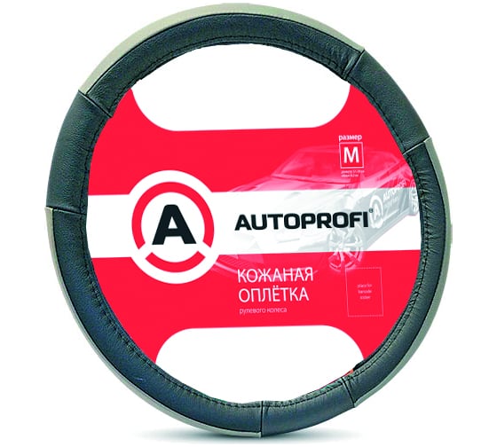 Оплетка руля AUTOPROFI натуральная кожа AP-678 BK GY M