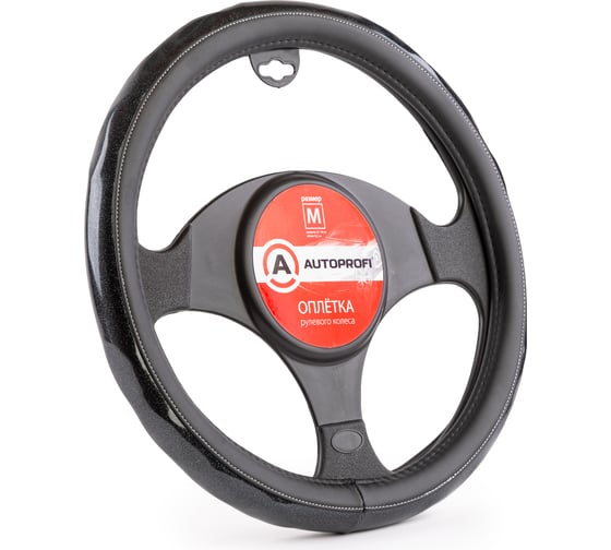 Оплетка руля AUTOPROFI экокожа AP-1933 BK BK M 1