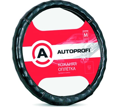 Оплетка руля AUTOPROFI натуральная кожа глянцевая ребристая L AP-765 BK L