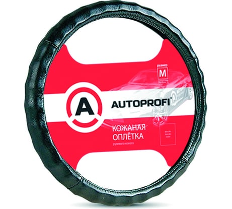Оплетка руля AUTOPROFI натуральная кожа ребристая XL AP-265 BK XL