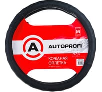 Оплетка руля AUTOPROFI натуральная кожа ребристая М AP-265 BK M