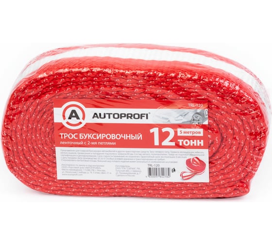 Буксировочный трос AUTOPROFI лента, 12 тонн TRL-120