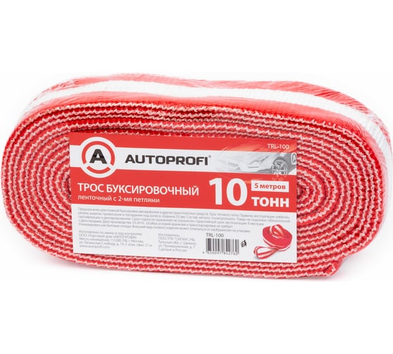Буксировочный трос AUTOPROFI лента 10 тонн TRL-100