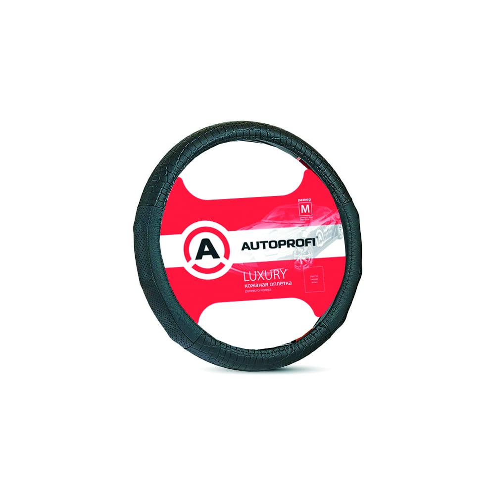 Оплетка "AUTOPROFI" нат.кожа "Luxury" крокодил  черный AP-1040 BK M 1/20
