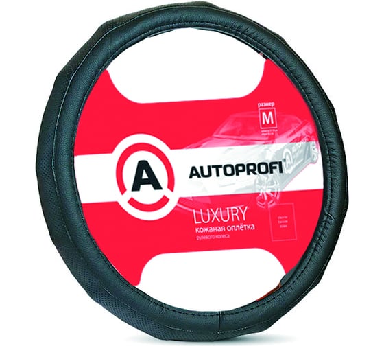 Оплетка руля AUTOPROFI серия LUXURY экокожа ребристая с перфорацией М AP-1050 BK M 1