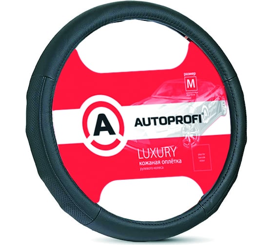 Оплетка руля AUTOPROFI серия LUXURY экокожа ребристые с перфорацией чёрый М AP-1030 BK BK M 1