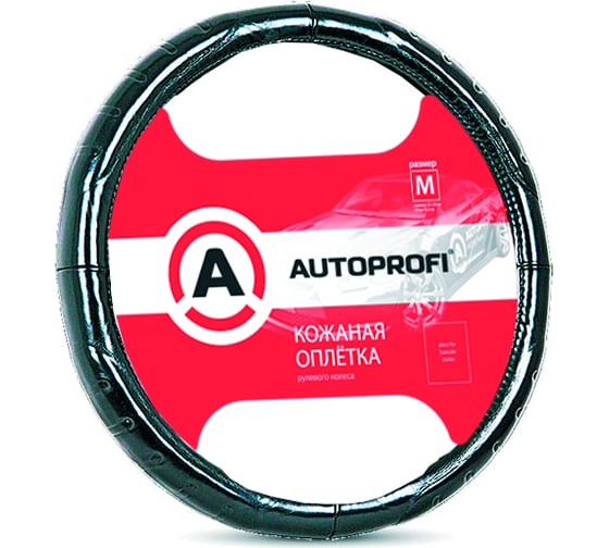 Оплетка руля AUTOPROFI серия LUXURY натуральная глянцевая кожа AP-850 BK M
