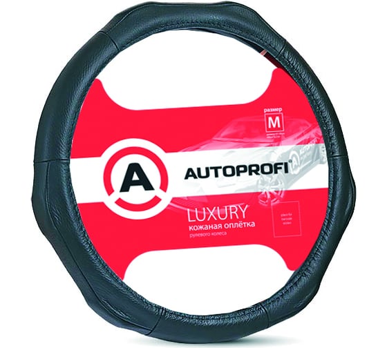 Оплетка руля AUTOPROFI серия LUXURY натуральная кожа AP-1020 BK M 1