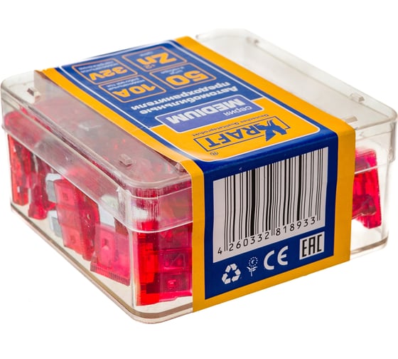 Набор предохранителей KRAFT 10 А, MEDIUM, 50 шт, пласт кор KT 870003
