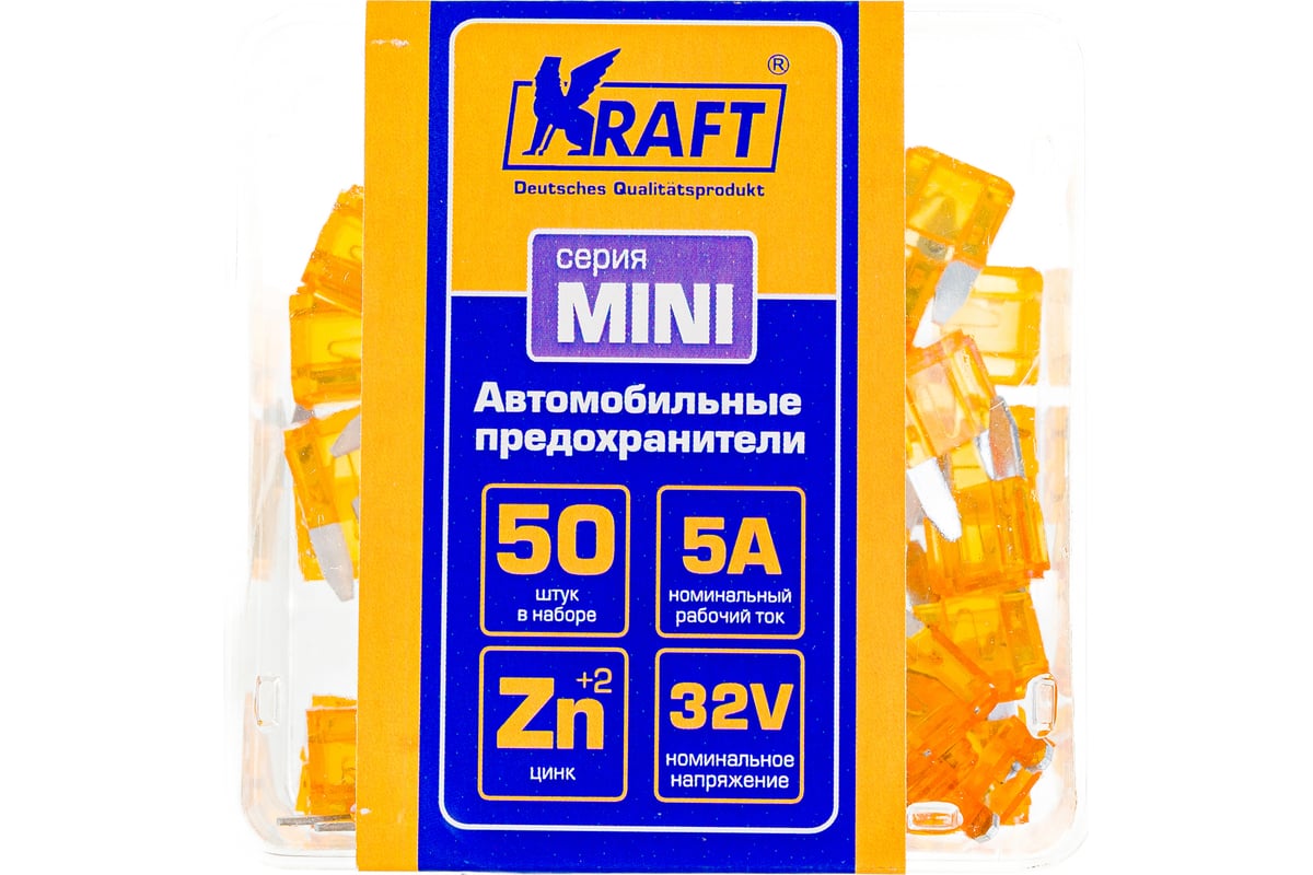 предохранителей KRAFT 5 А, MINI, 50 шт, пласт кор KT 870009 .
