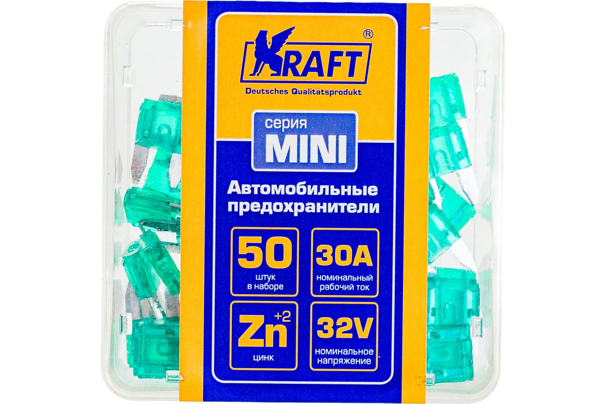Предохранитель флажковый мини 30 А 50 шт (KRAFT)