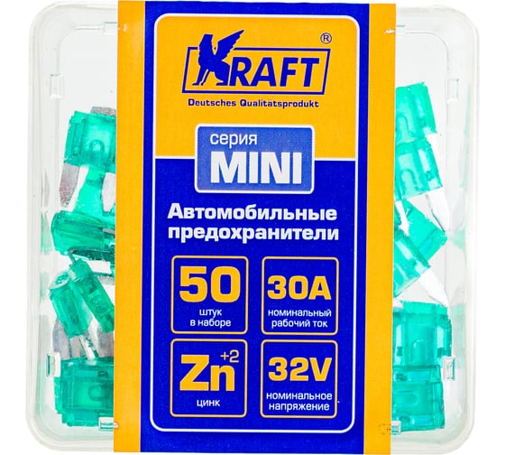 Набор предохранителей KRAFT 30 А, MINI, 50 шт, пласт кор KT 870015